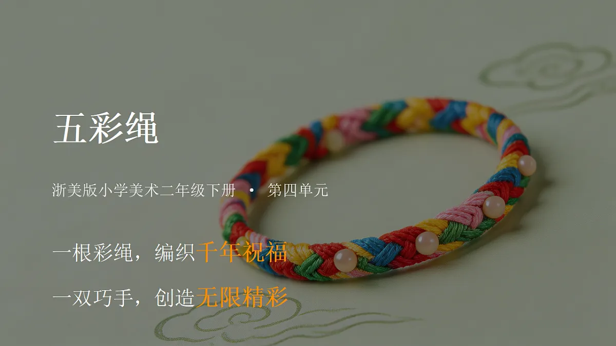 18377199第1页