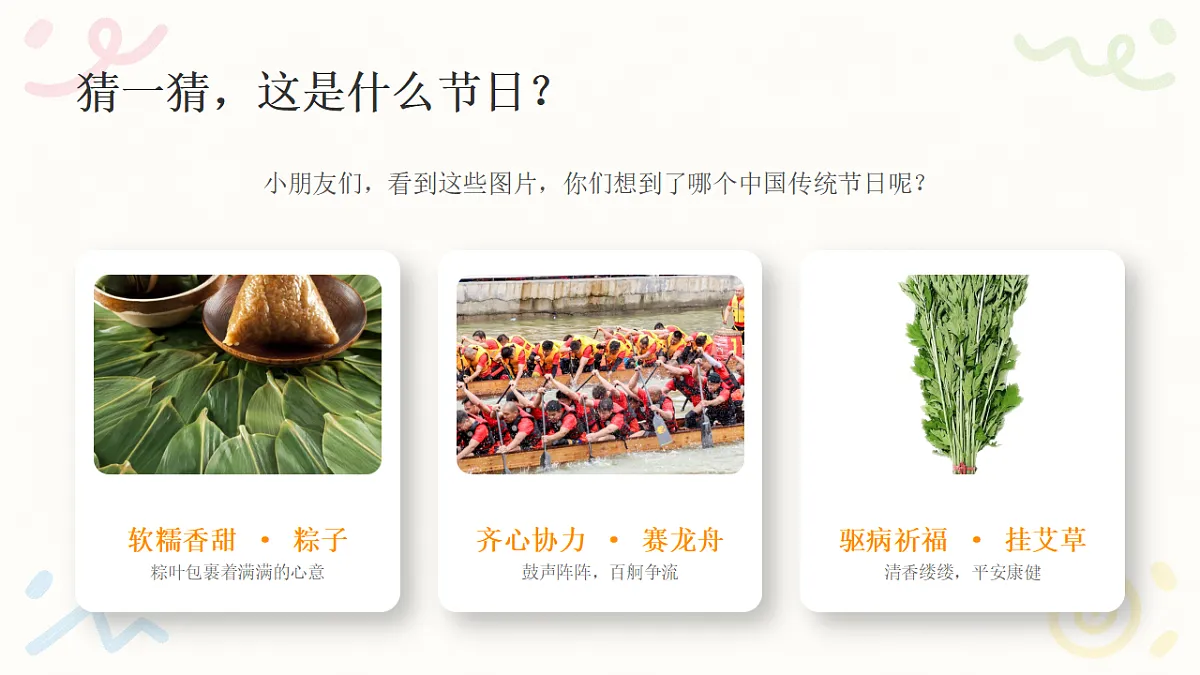 18377199第2页