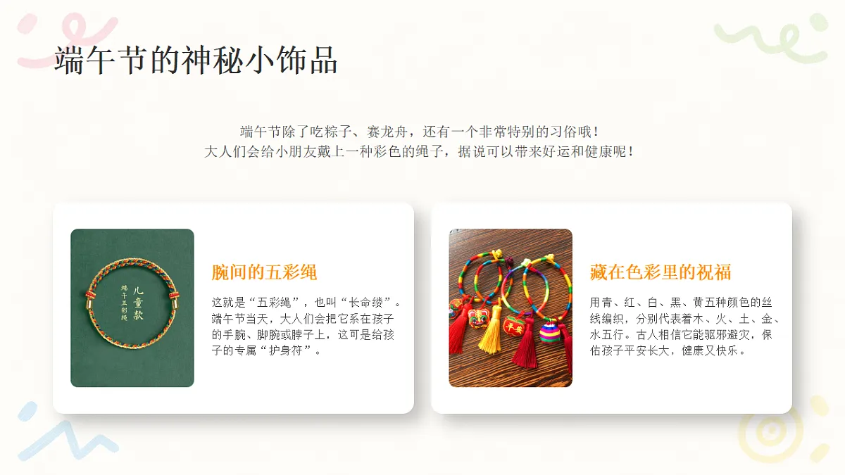 18377199第3页