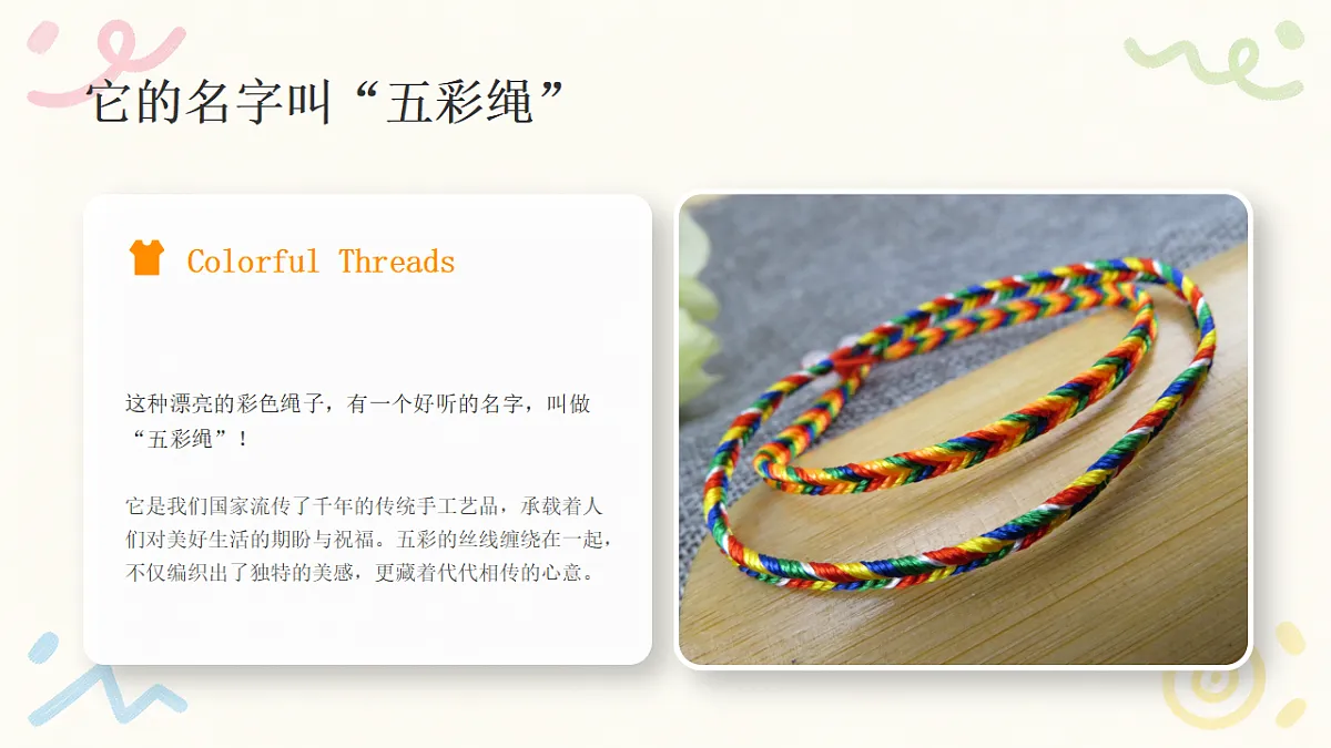18377199第4页