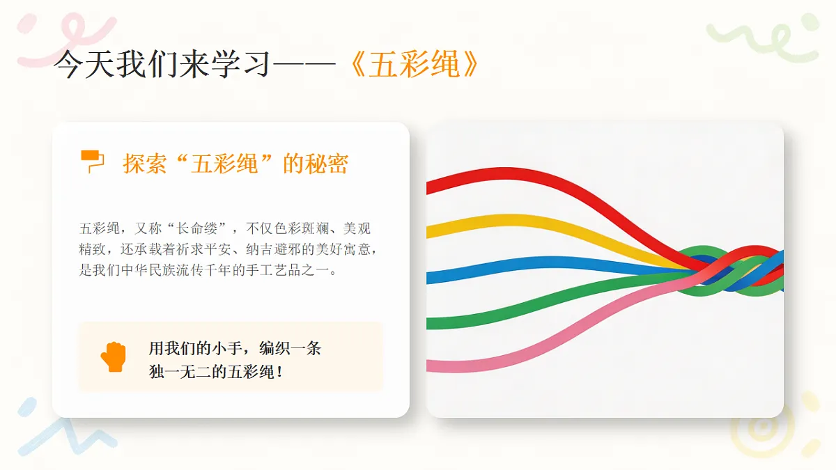 18377199第5页