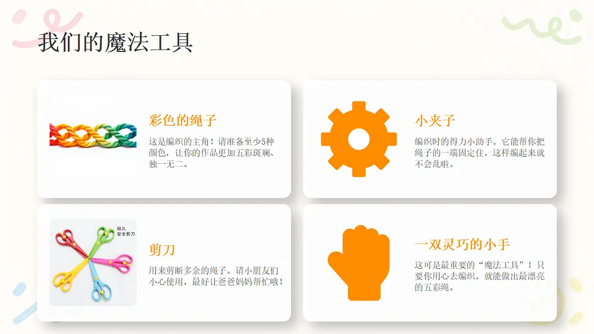 18377199第7页