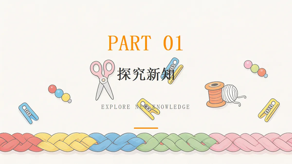 18377199第8页