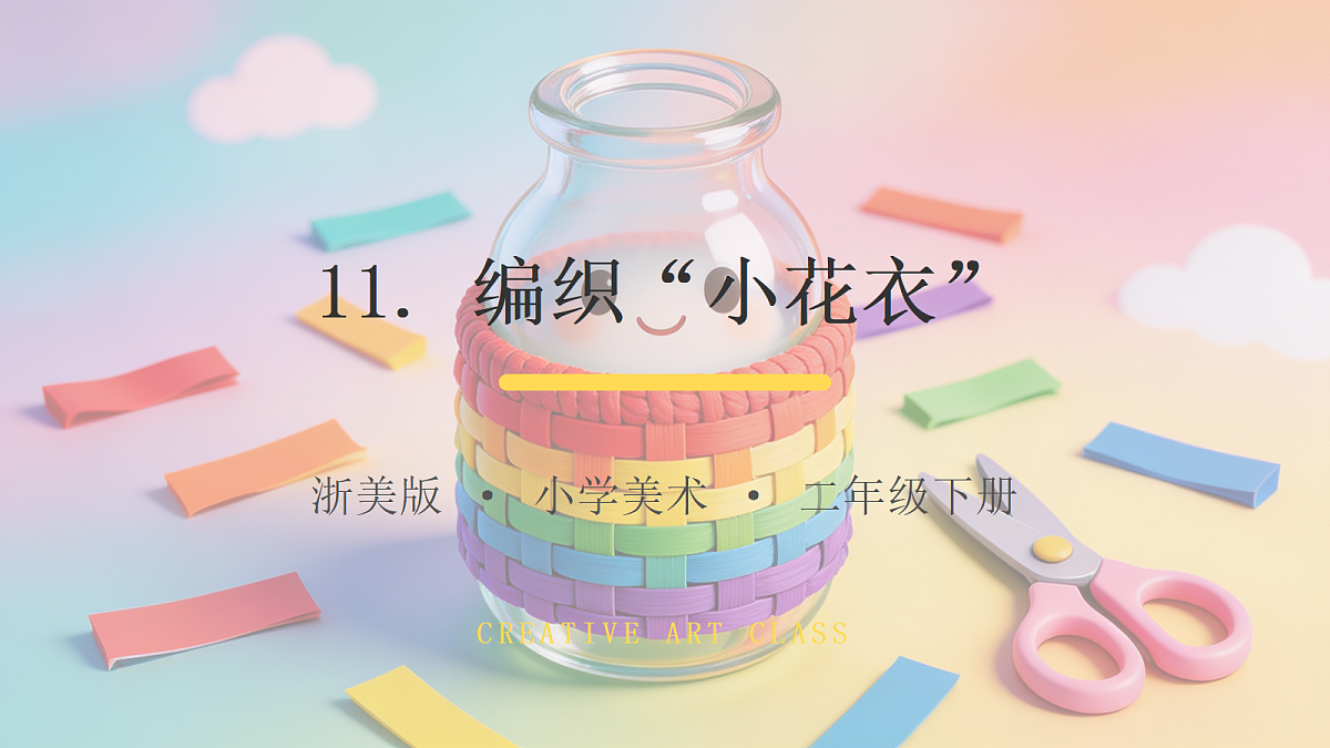 18377200第1页