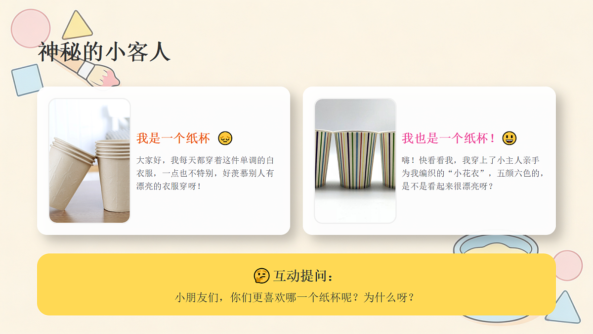 18377200第2页