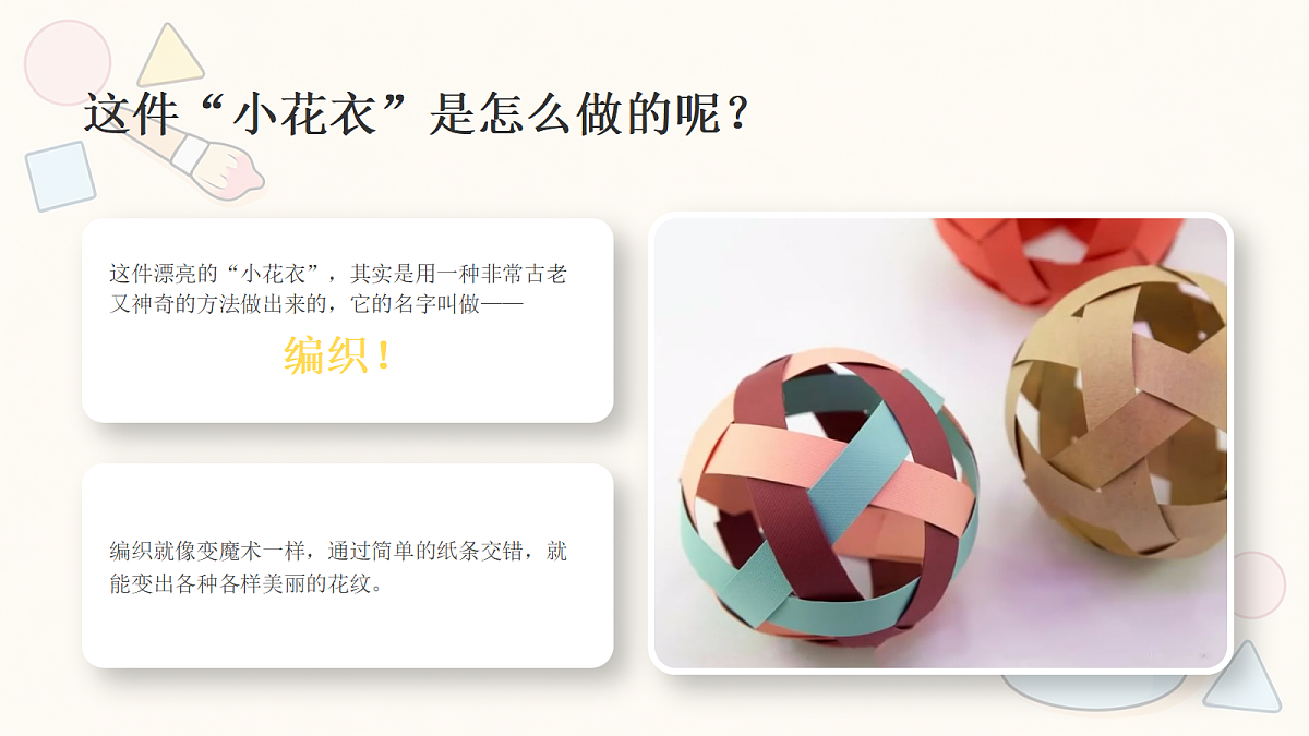 18377200第3页