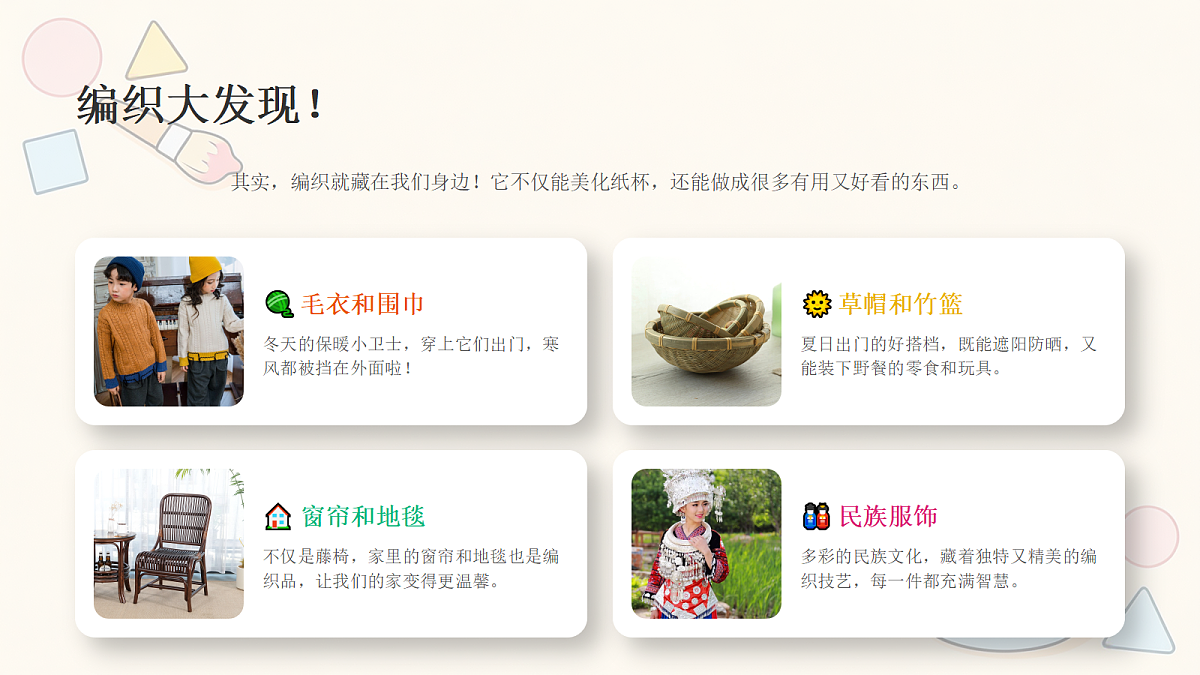 18377200第4页