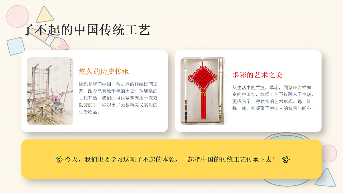 18377200第5页