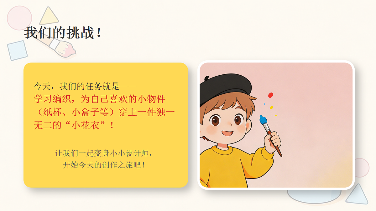 18377200第6页