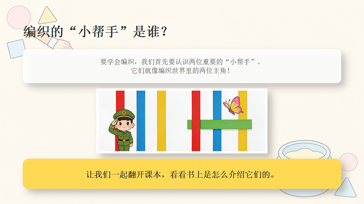 18377200第7页