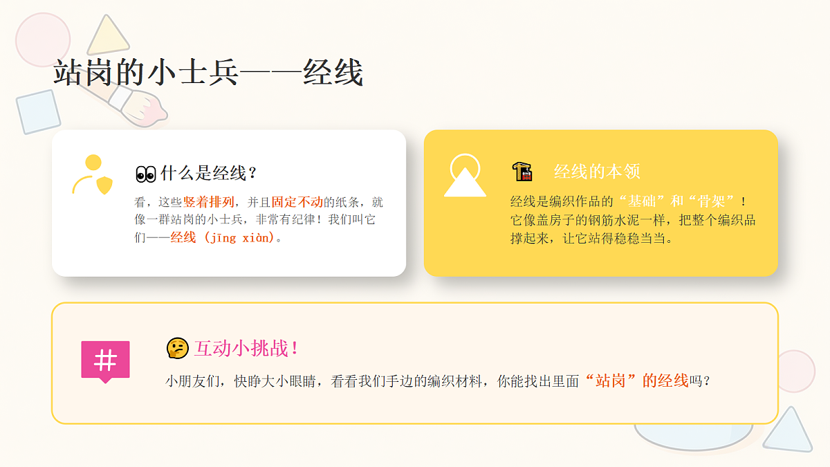 18377200第8页