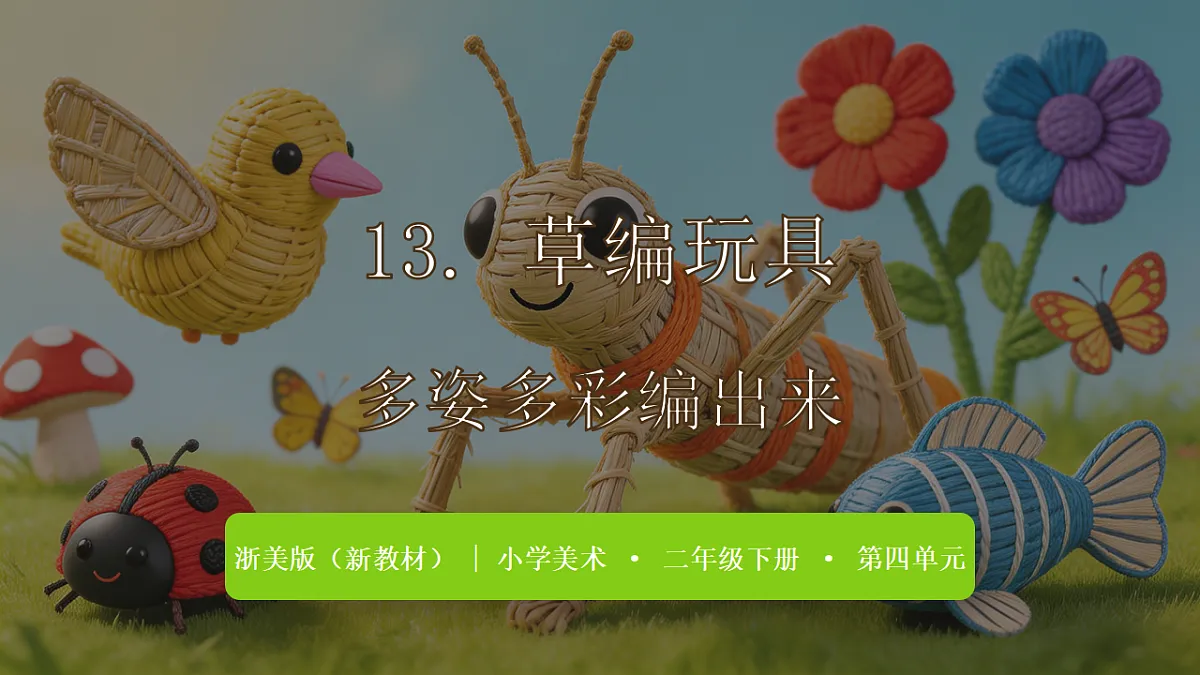 18377202第1页