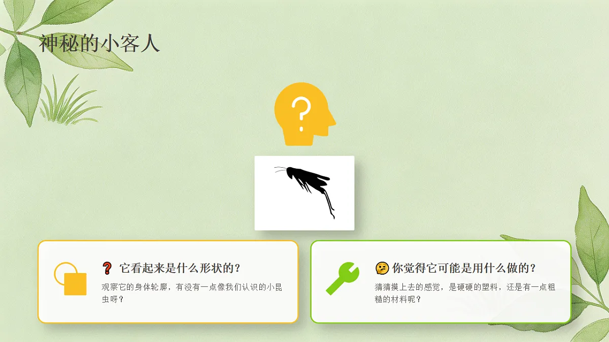 18377202第2页