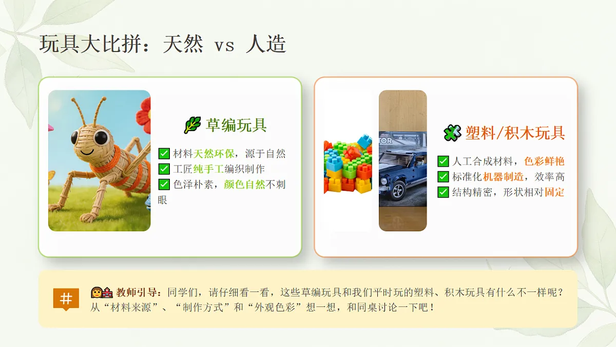 18377202第4页