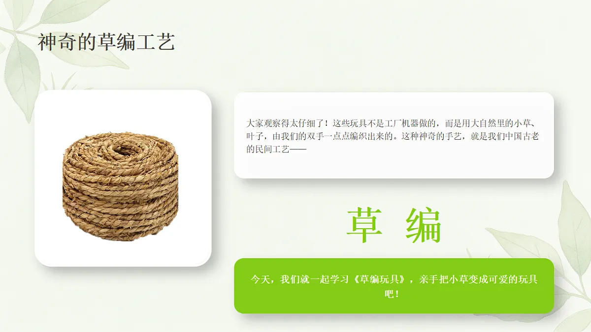 18377202第5页