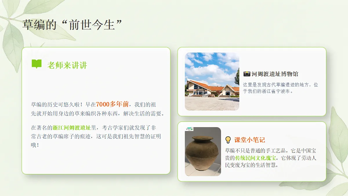 18377202第6页