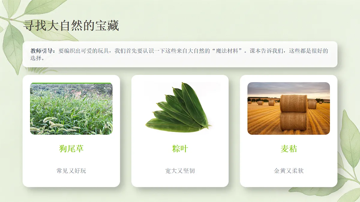 18377202第8页