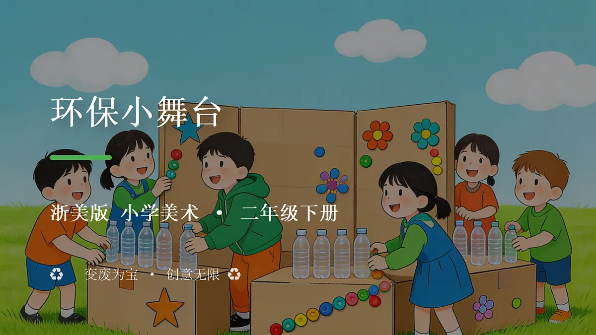18377204第1页