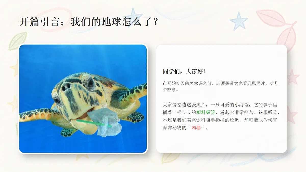 18377204第2页