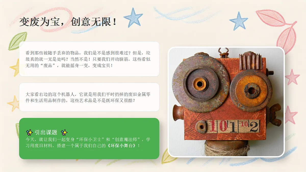 18377204第5页