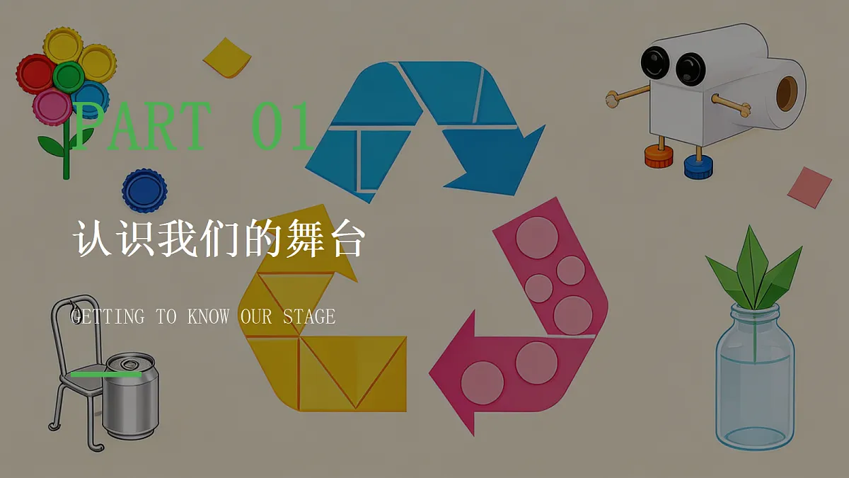 18377204第6页