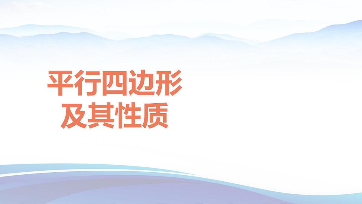 18377502第1页