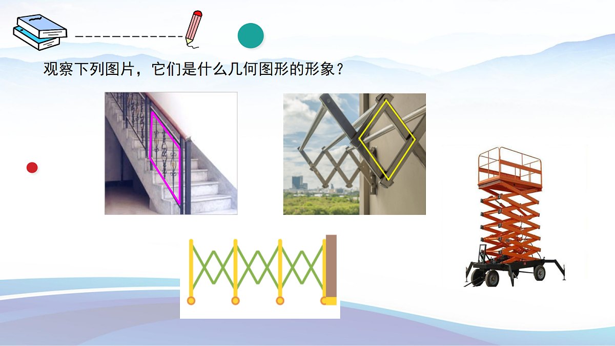 18377502第3页