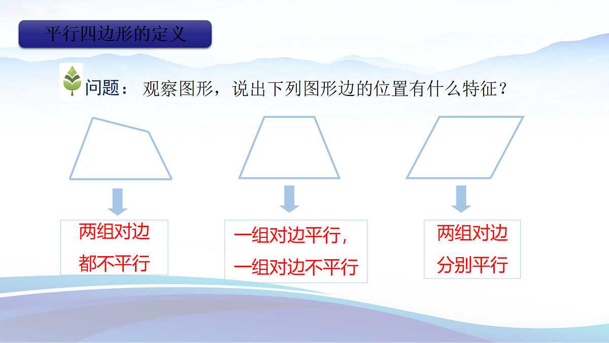 18377502第4页