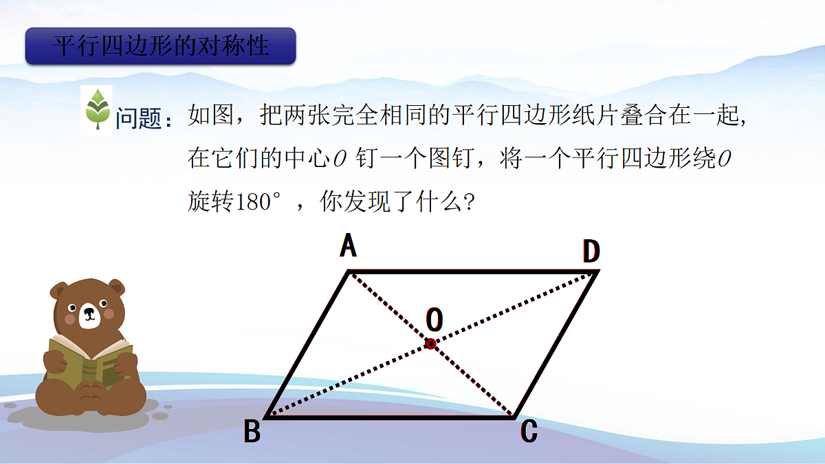 18377502第5页