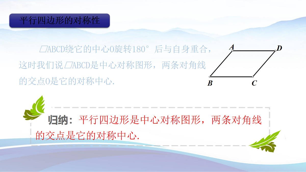 18377502第6页