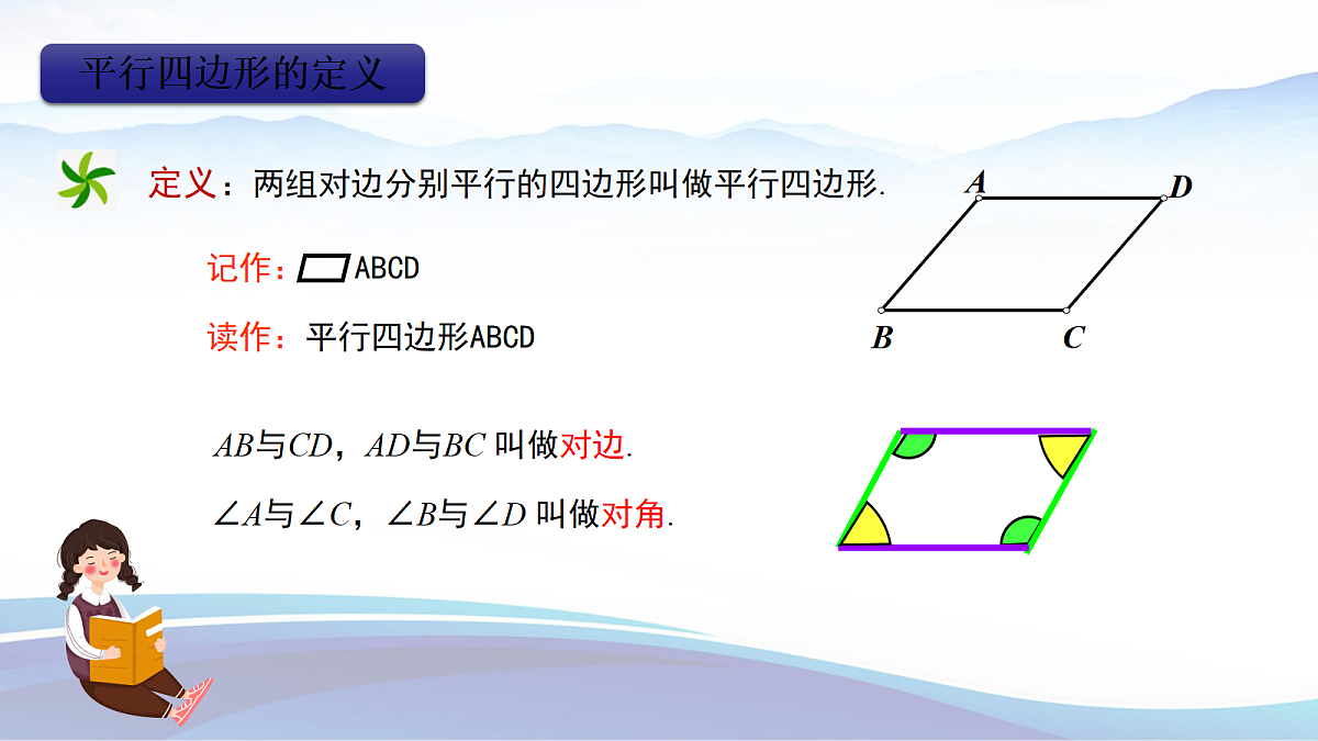 18377502第7页