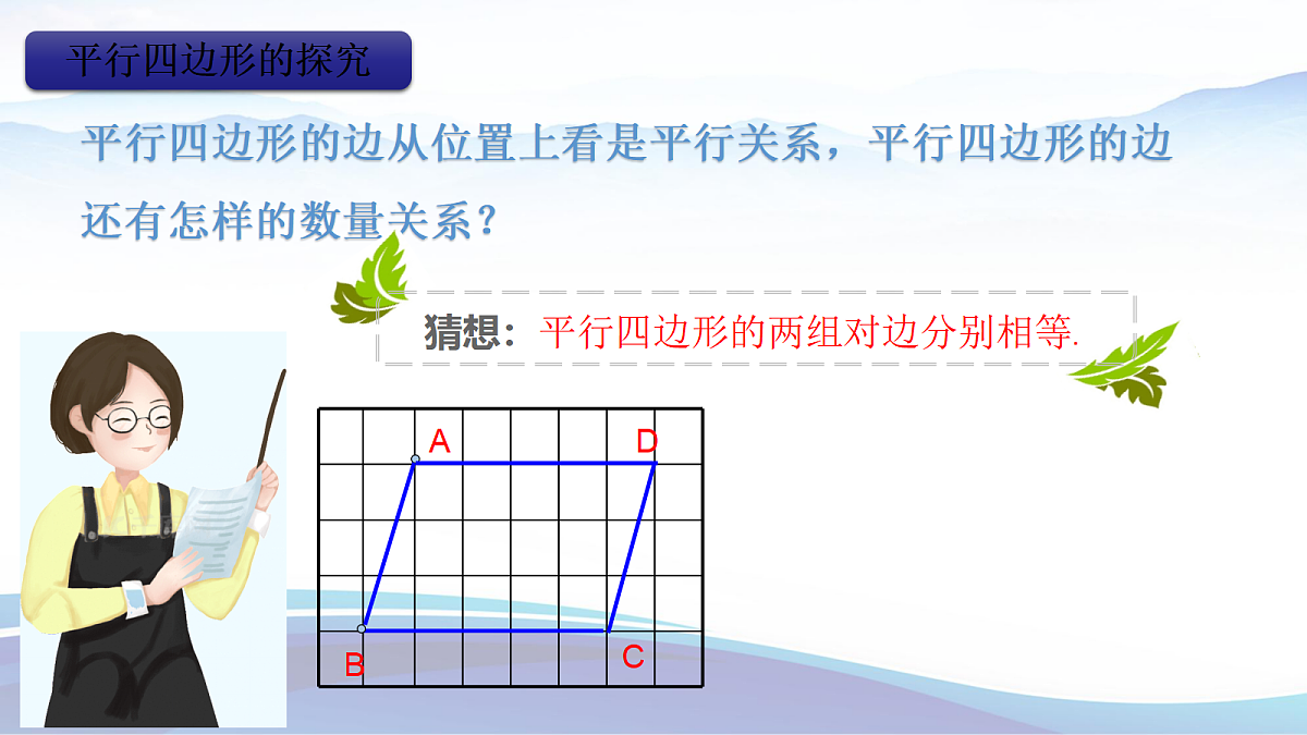 18377502第8页