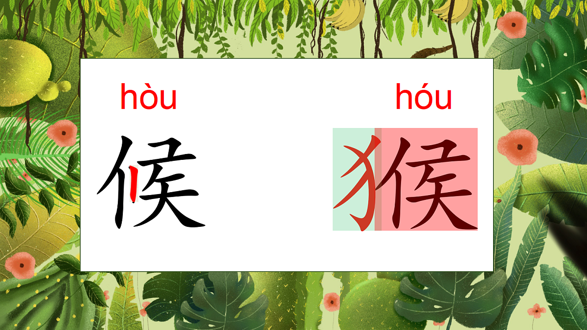 18377510第2页