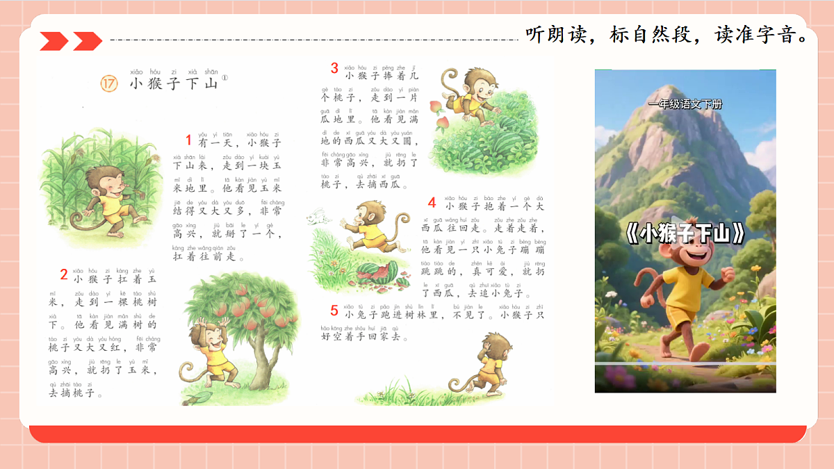18377510第4页