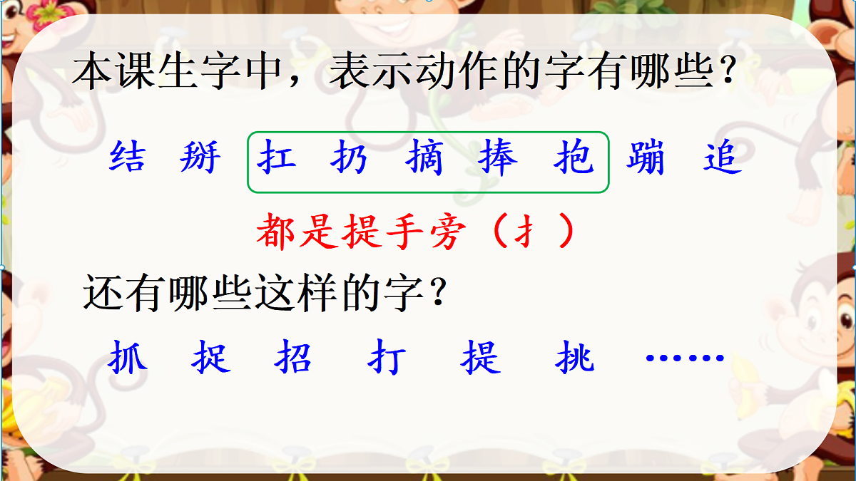 18377510第6页