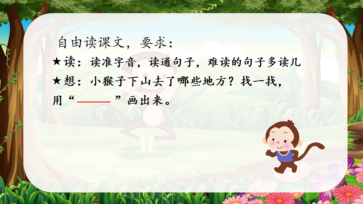 18377510第7页