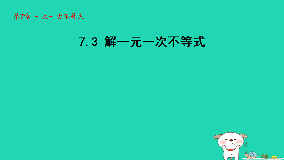 18377547第1页