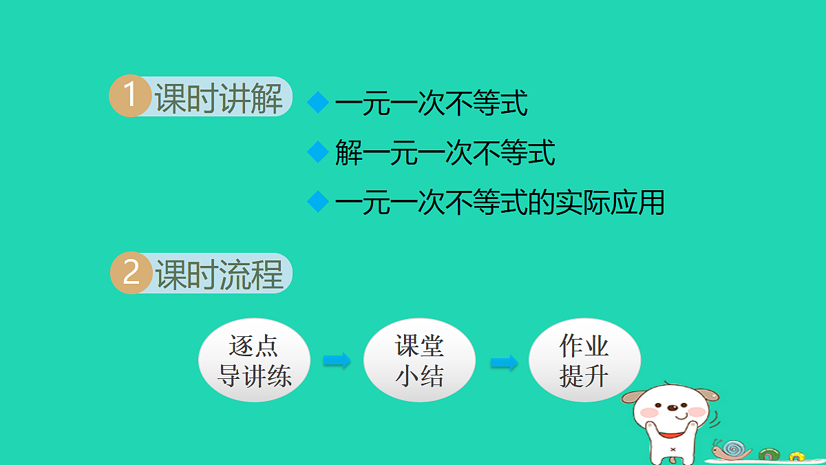 18377547第2页