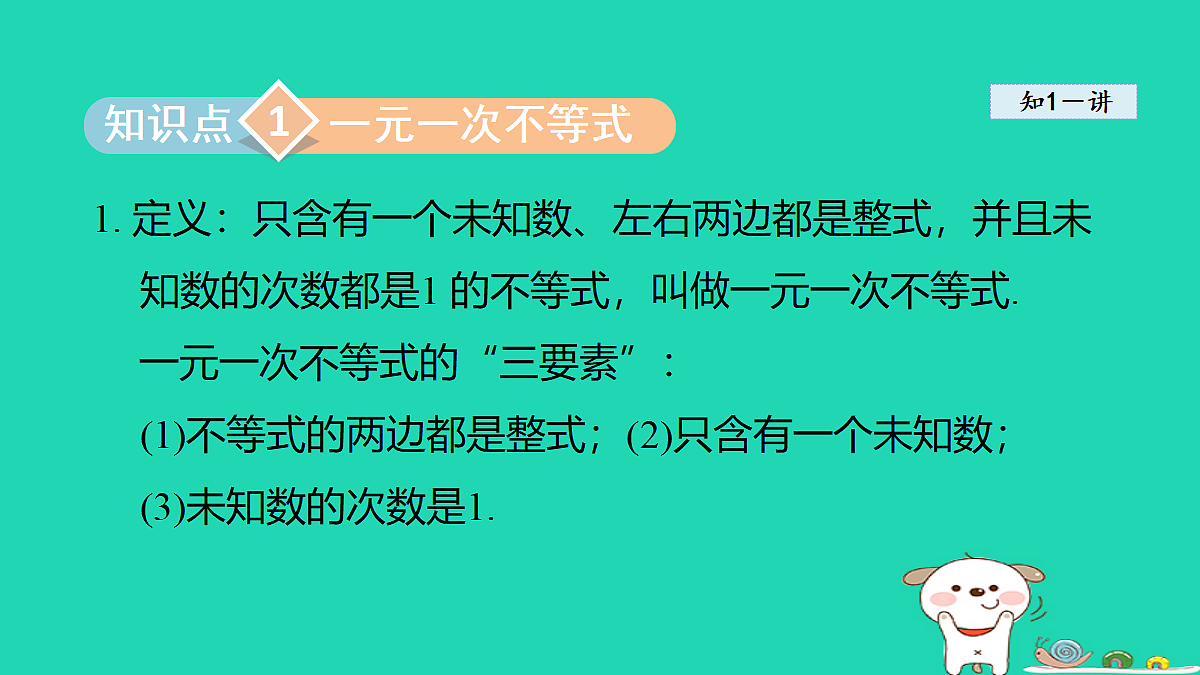 18377547第3页