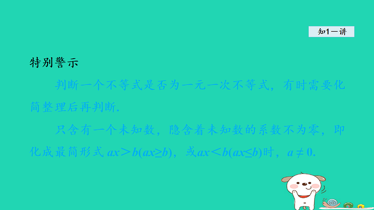 18377547第5页