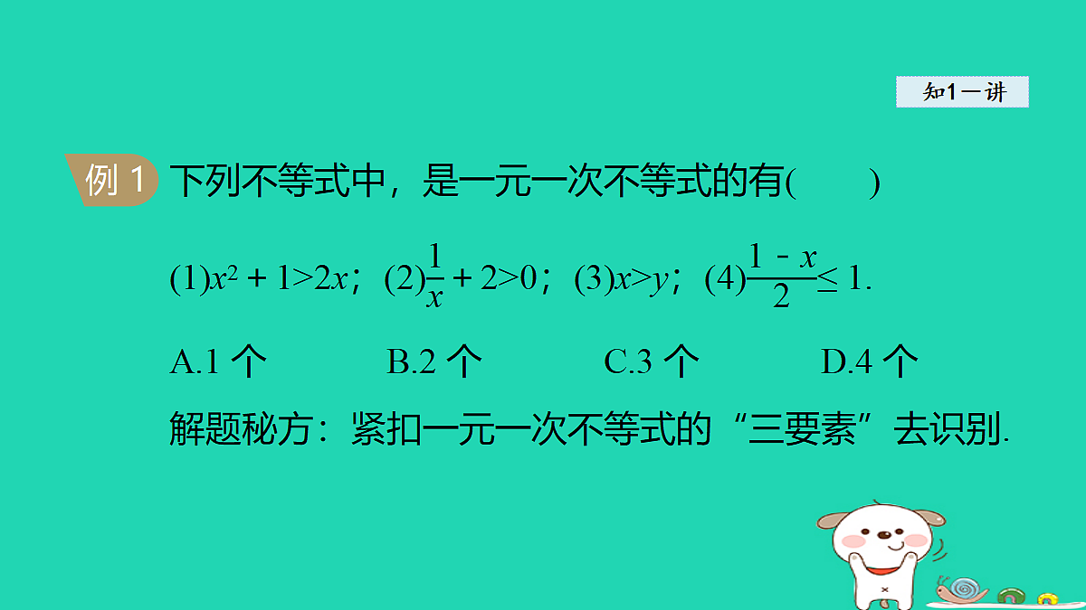 18377547第6页