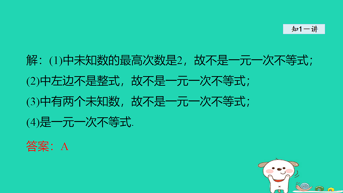 18377547第7页