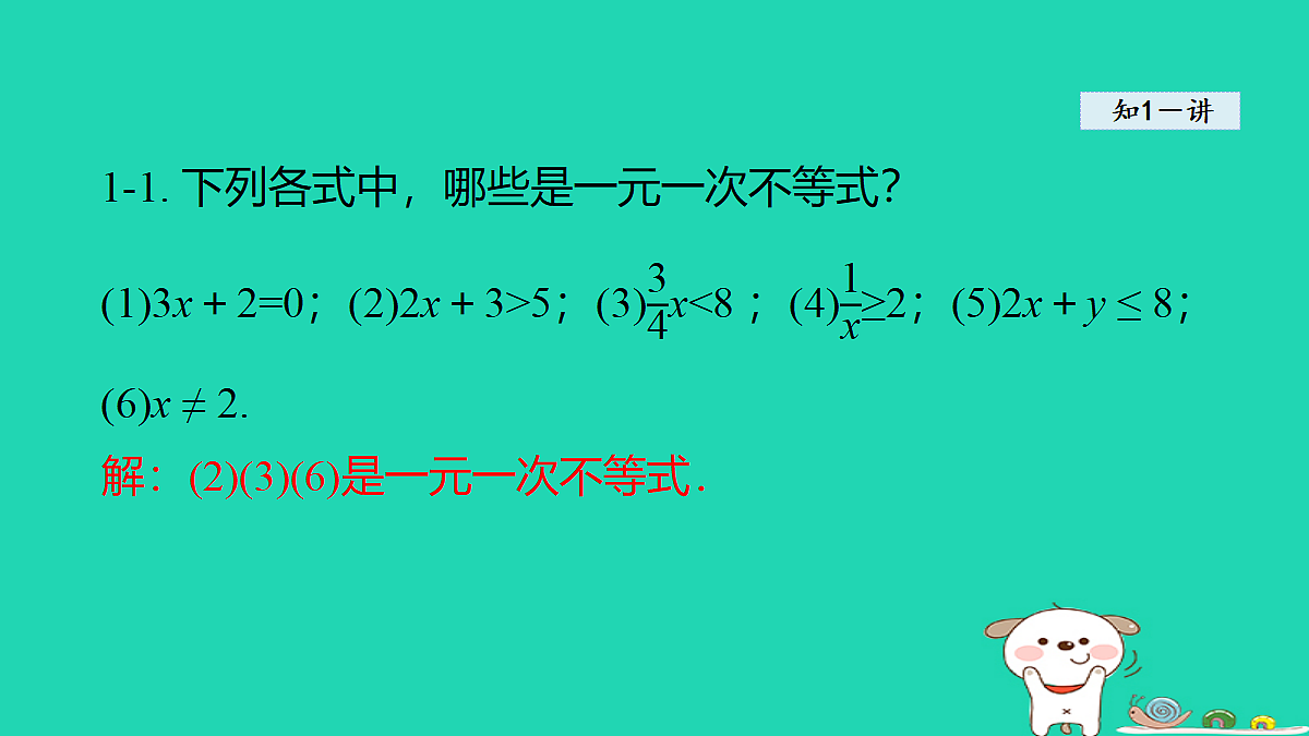 18377547第8页