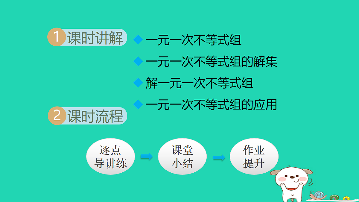 18377548第2页