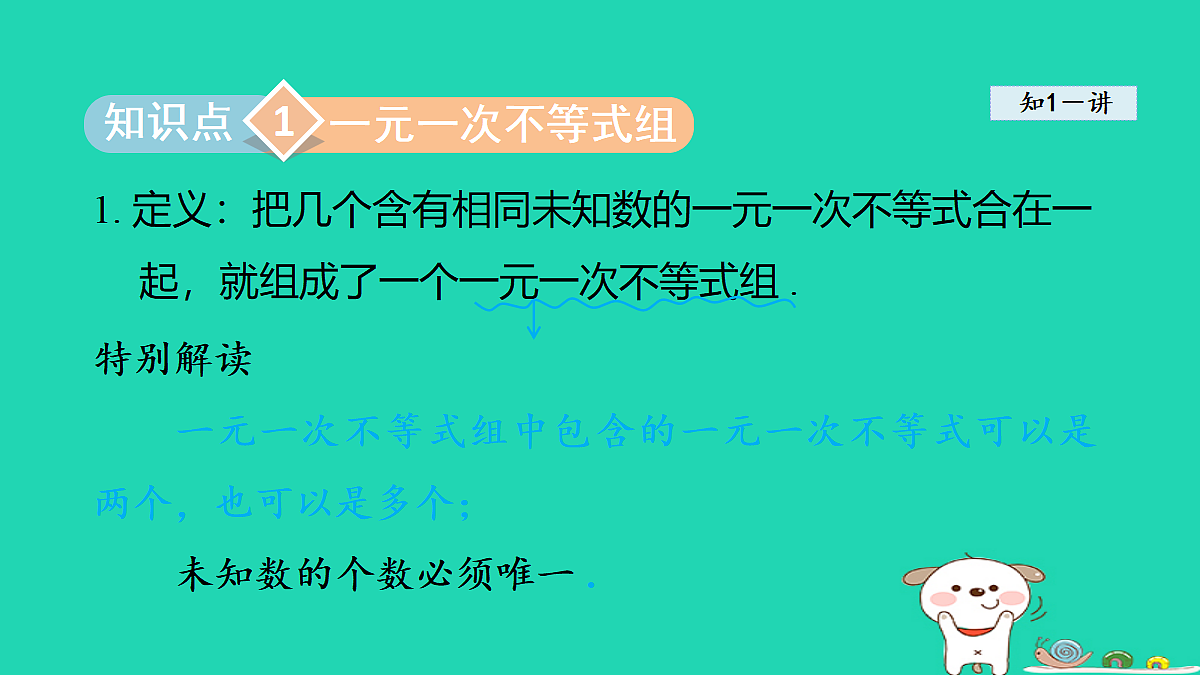 18377548第3页