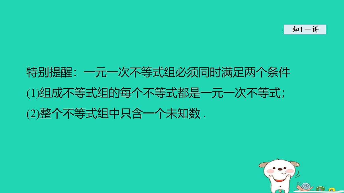 18377548第4页