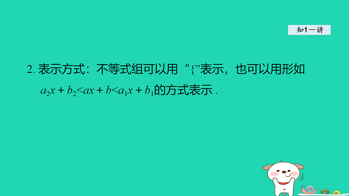 18377548第5页