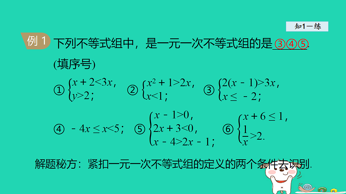 18377548第6页