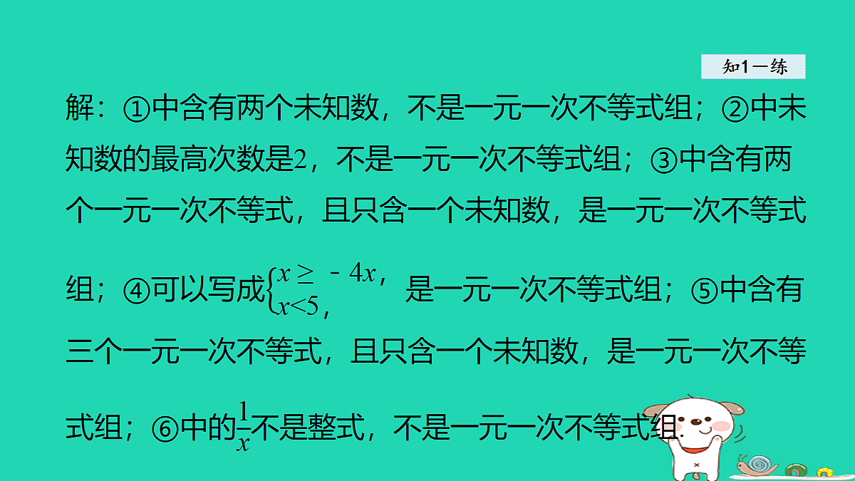 18377548第7页