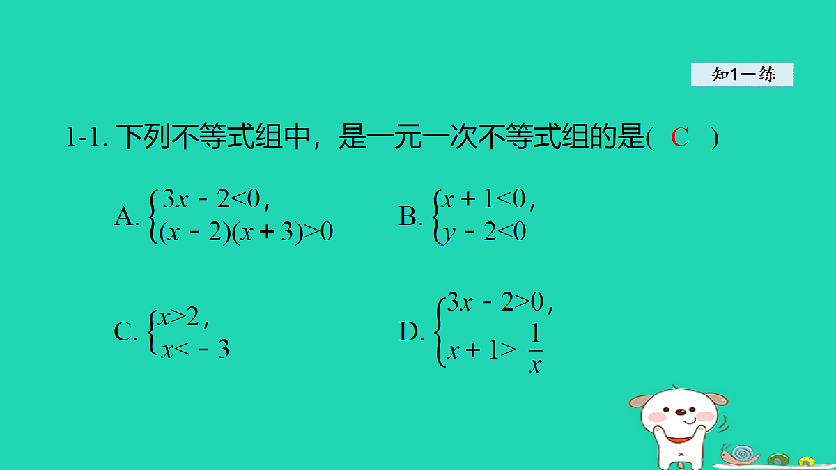 18377548第8页